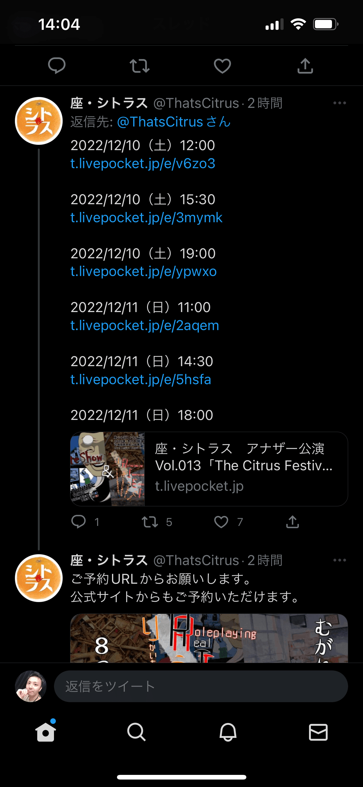 みゆき‼️他の方はご購入出来ません‼️ skipspace/商品詳細ページ/ポーター/622-69320