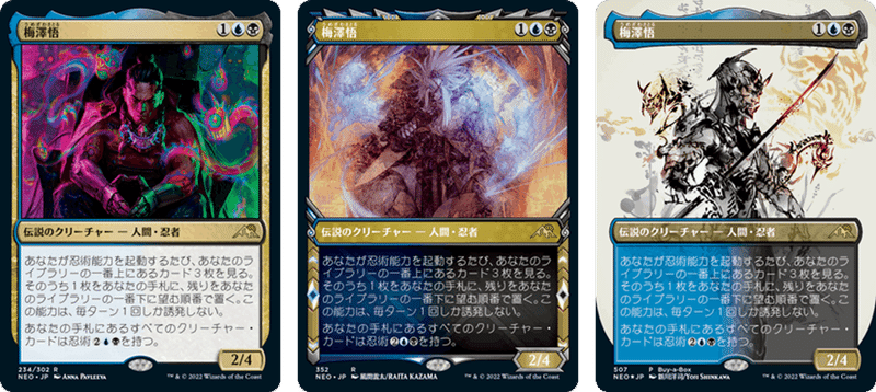 統率者[EDH]虎の影、百合子デッキ汎用パーツ32枚、師範の占い独楽英語