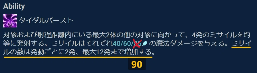 QQ記事翻訳）「龍術師カイサ」、全員☆3追えて、安定Top4競合無しLP爆上げ【摩昂解说】｜Naracoh／ならこ