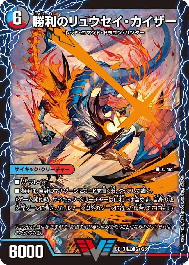 全文無料】研究最前線から送る、黒緑ドルマゲドンの「全て」｜いちば