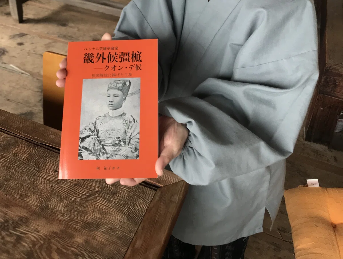 松井石根大将の熱海伊豆山興亜観音｜何祐子