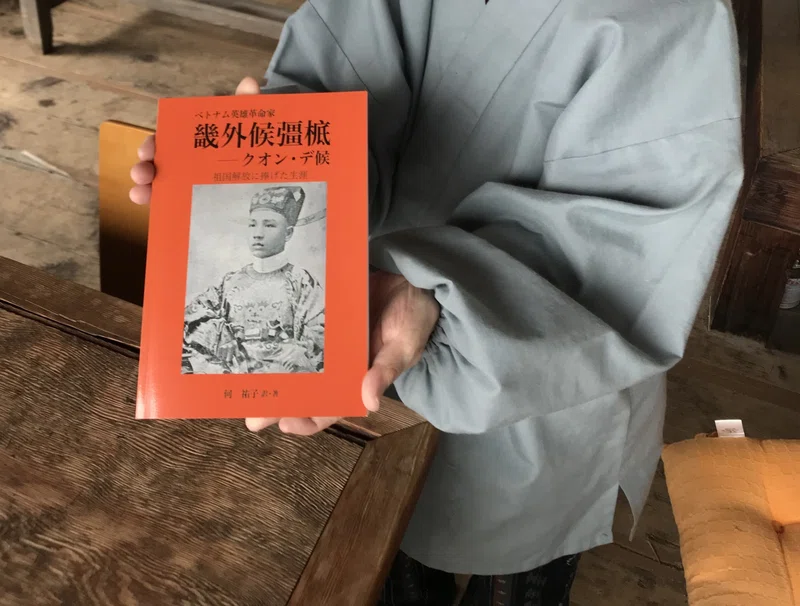 松井石根大将の熱海伊豆山興亜観音｜何祐子