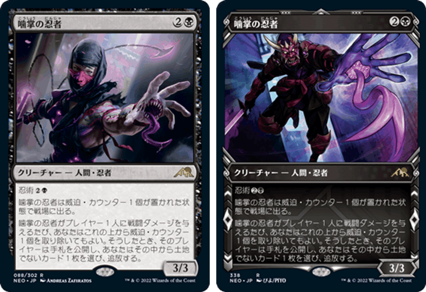 EDH】虎の影、百合子 徹底解説！その2～ネオ神河以降カード