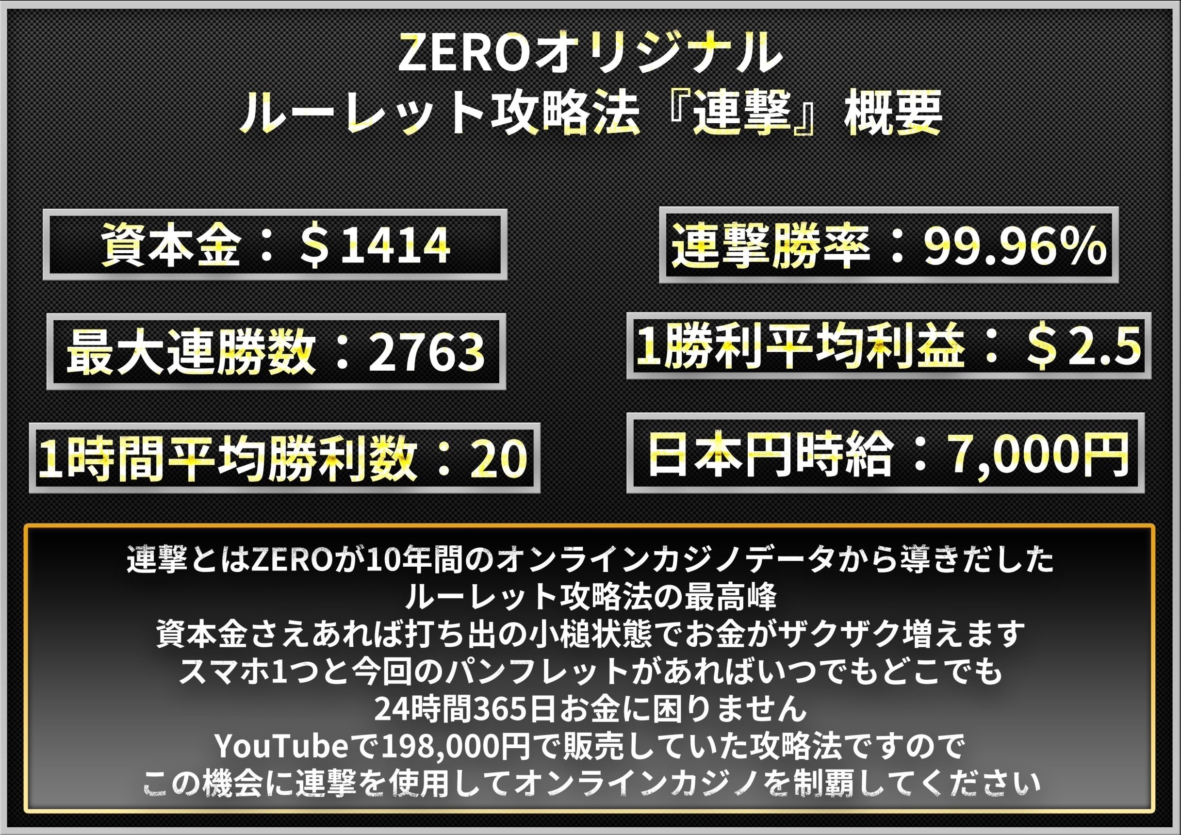 ルーレット 必勝法7選！禁止？絶対勝てる？ランキング方式で紹介 | オンラインカジノで遊べるダブルボールルーレットとは？ルールや攻略法 オンラインカジノのルーレットで使える必勝法・攻略法は？5つのベット  勝率98％超アリルーレット必勝法18選：勝率が劇的にアップ ...