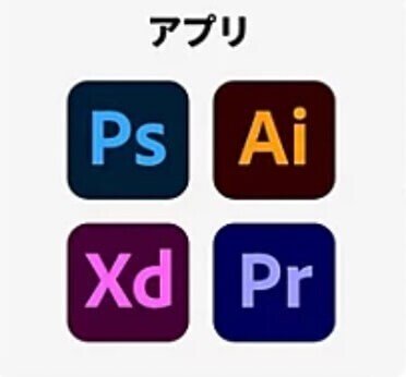 Adobe