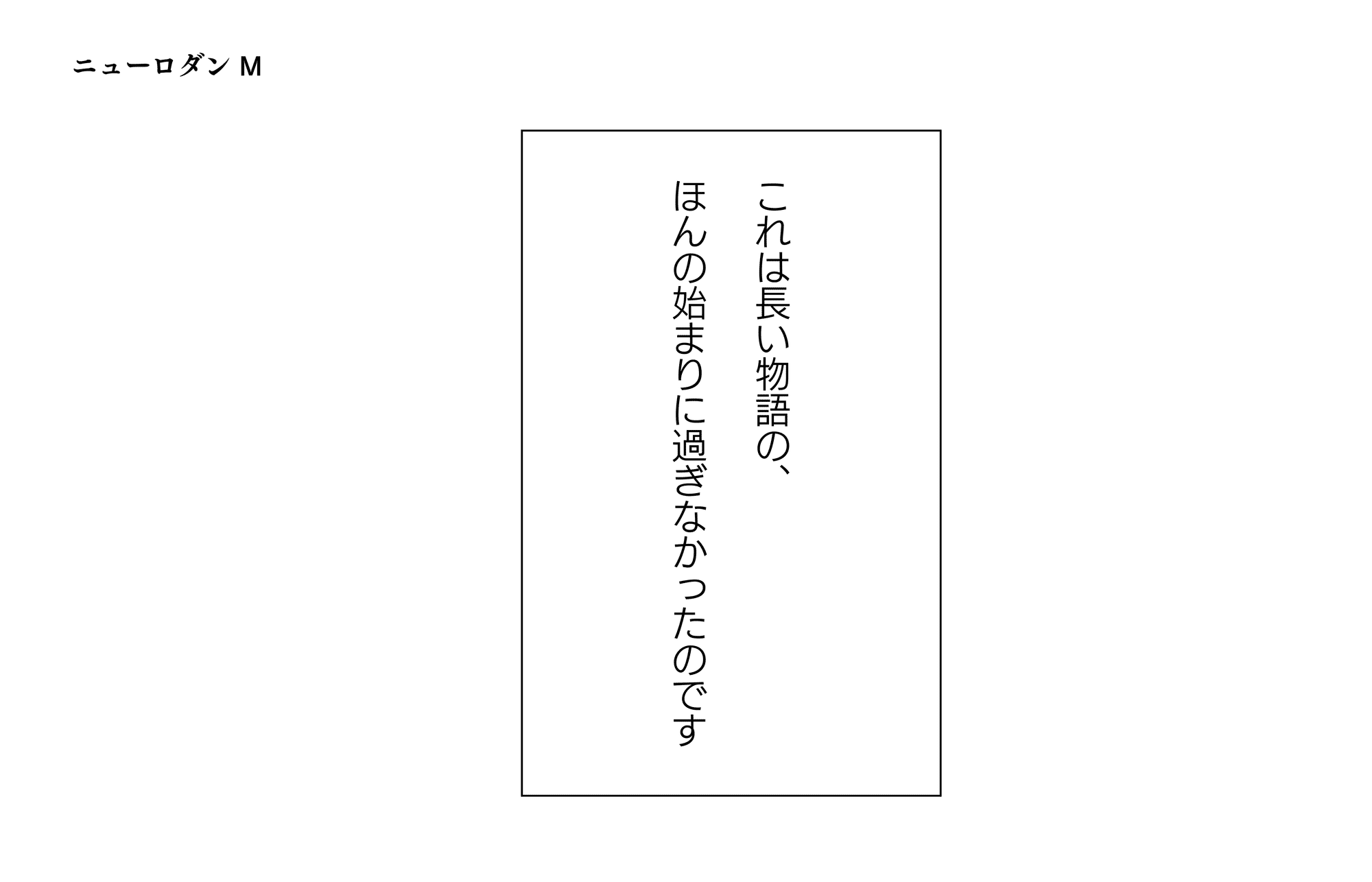 同人誌制作の心強いミカタ Mojimo Mangaをご紹介 Fontworks フォントワークス公式note 同人誌制作の心強いミカタ Mojimo Mangaをご紹介 Fontworks フォントワークス公式note
