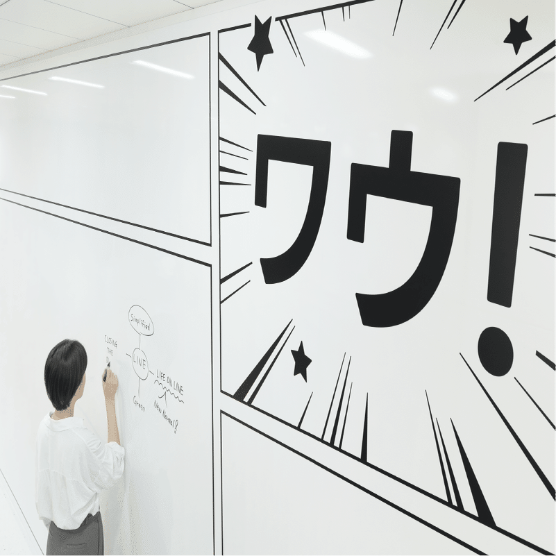 日本語版コーポレートフォント『LINE Seed JP』をリリースしま