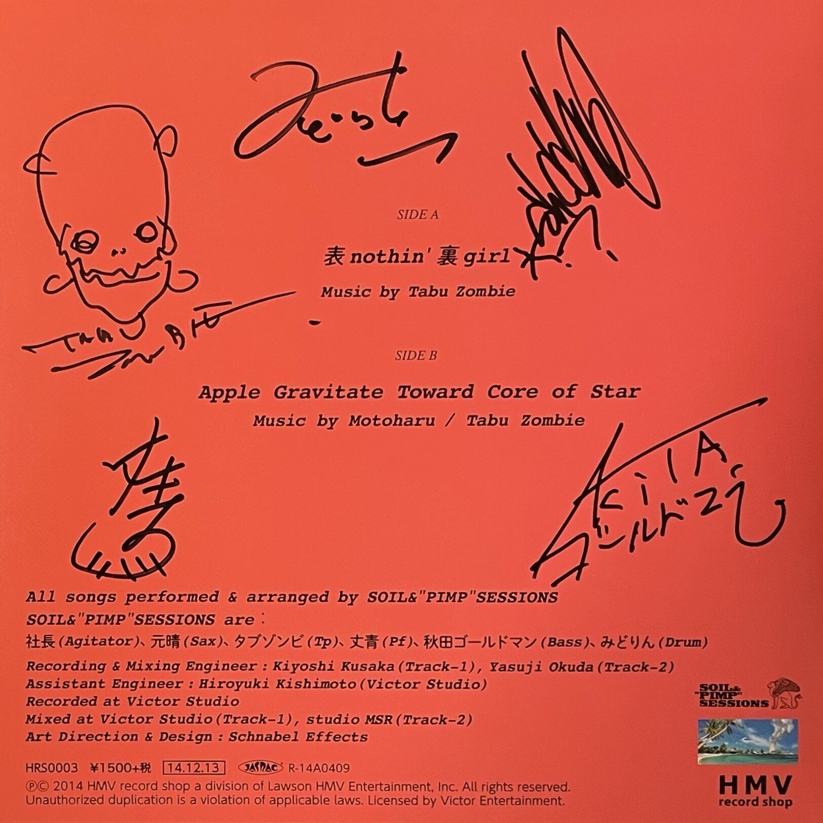 soil&”pimp”sessions awich レコード VINYL ONLY！ サイン蒐集の記録 2022年3～9月｜五辺宏明