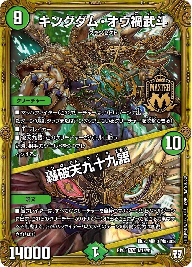 5Cバロムで遊ぶ（日記）｜ザウルス吉田