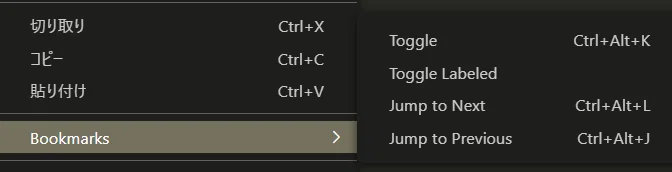 VSCode_便利な拡張機能「Bookmarks」 #292日目｜ゆーき|YM202110