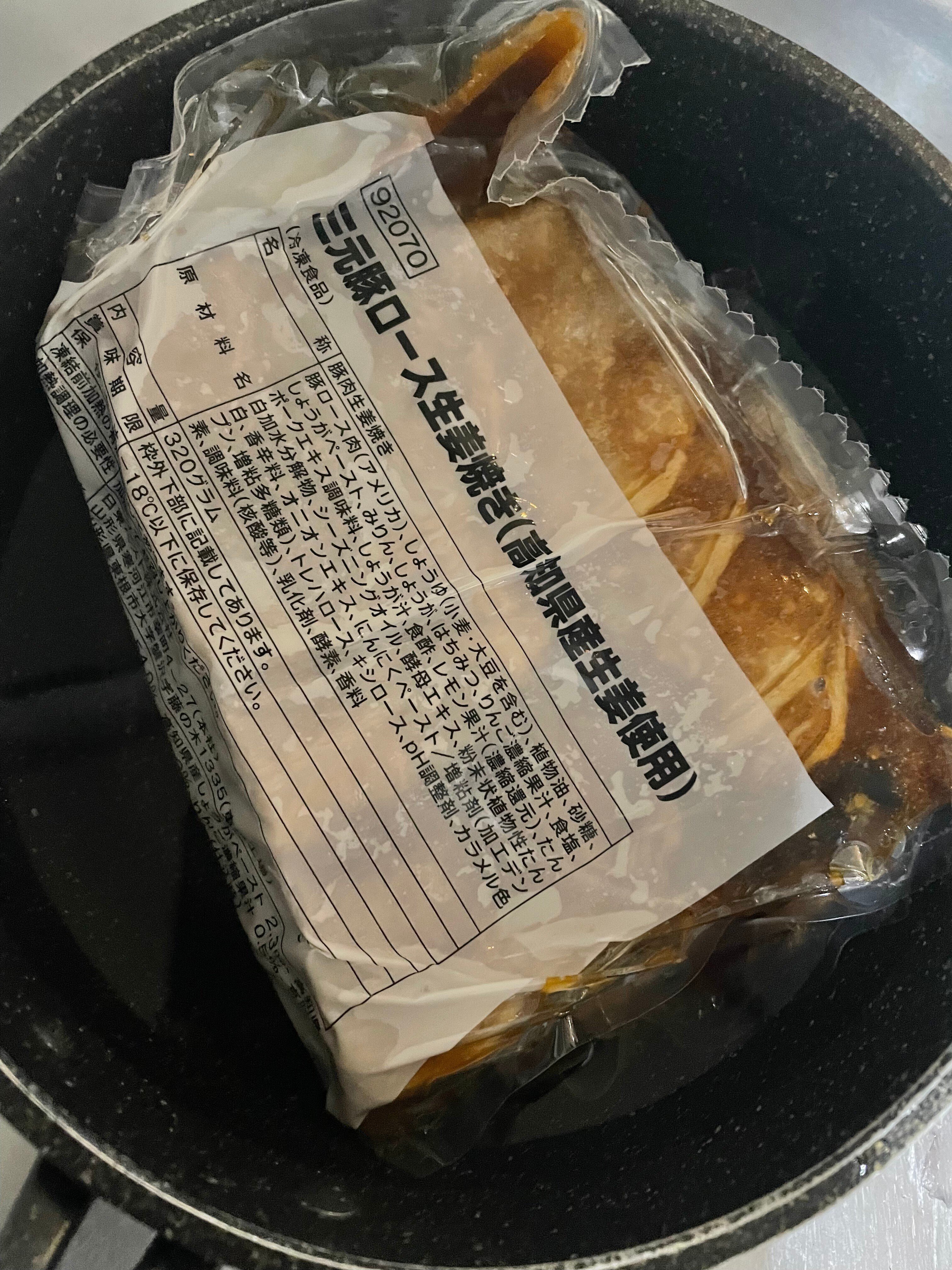 生姜焼きページ 商品詳細ページ