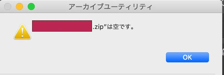 zip連番の解凍 on Mac｜ok