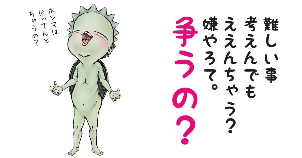 画像