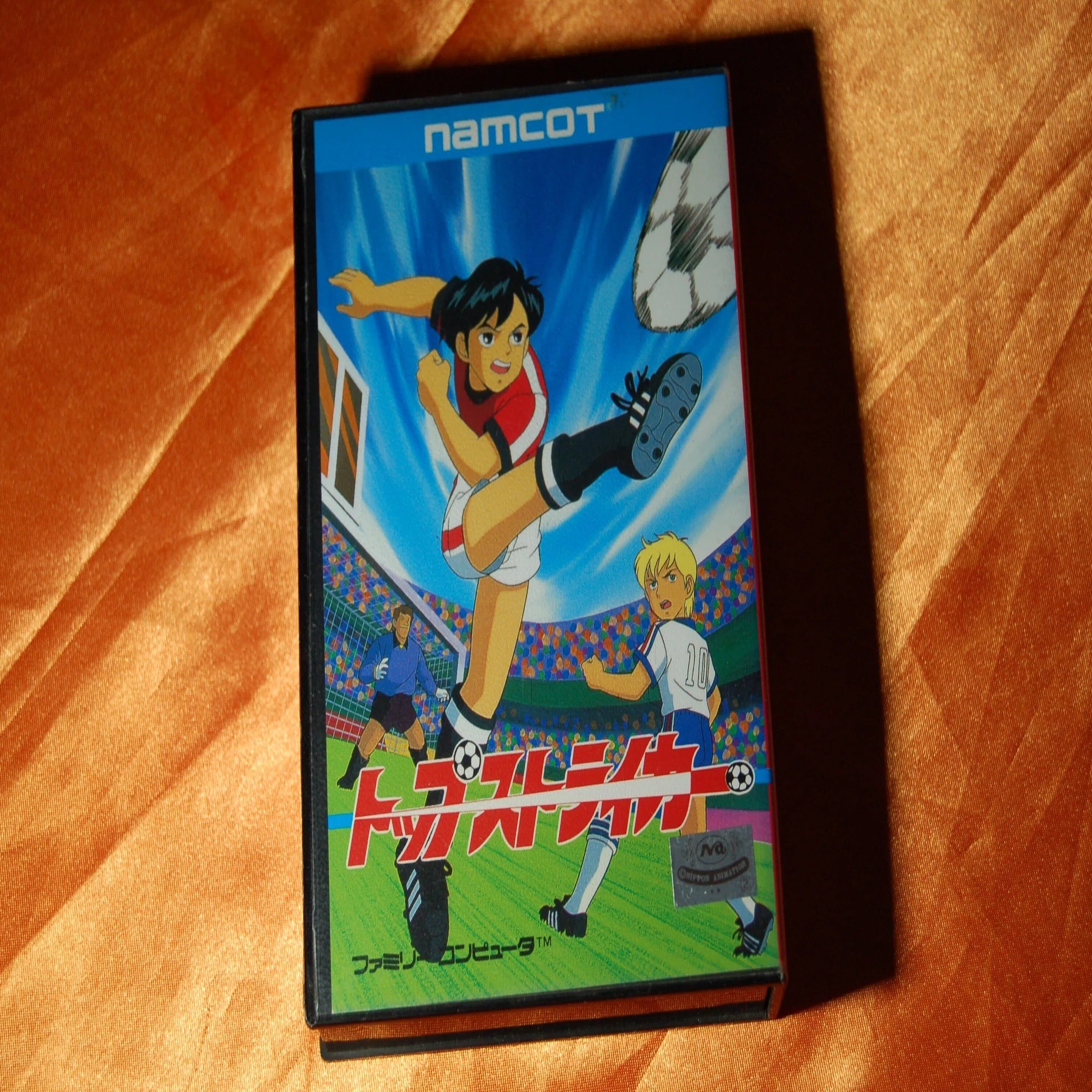 トップストライカーの闘志が燃えることはなかった｜ゲームコレクター・酒缶