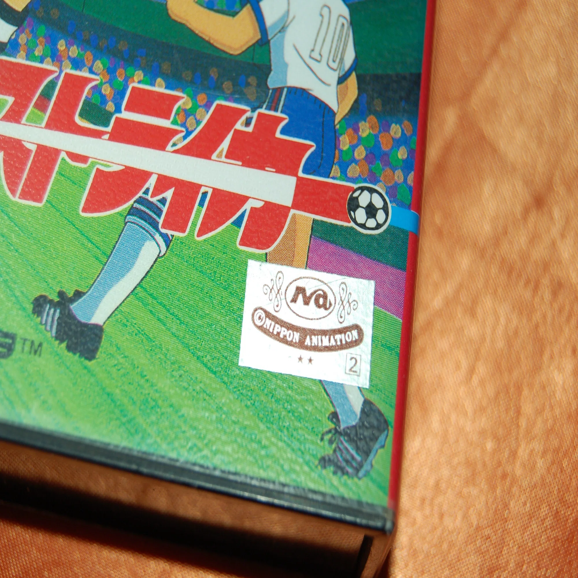 トップストライカーの闘志が燃えることはなかった｜ゲームコレクター・酒缶