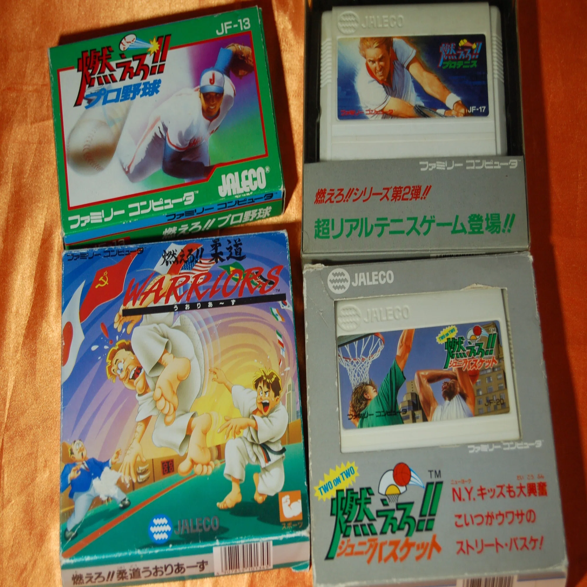 トップストライカーの闘志が燃えることはなかった｜ゲームコレクター・酒缶