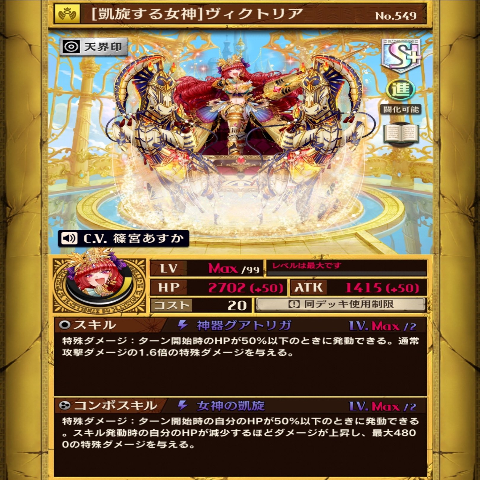 オセロニア初心者向け記事｜あじ