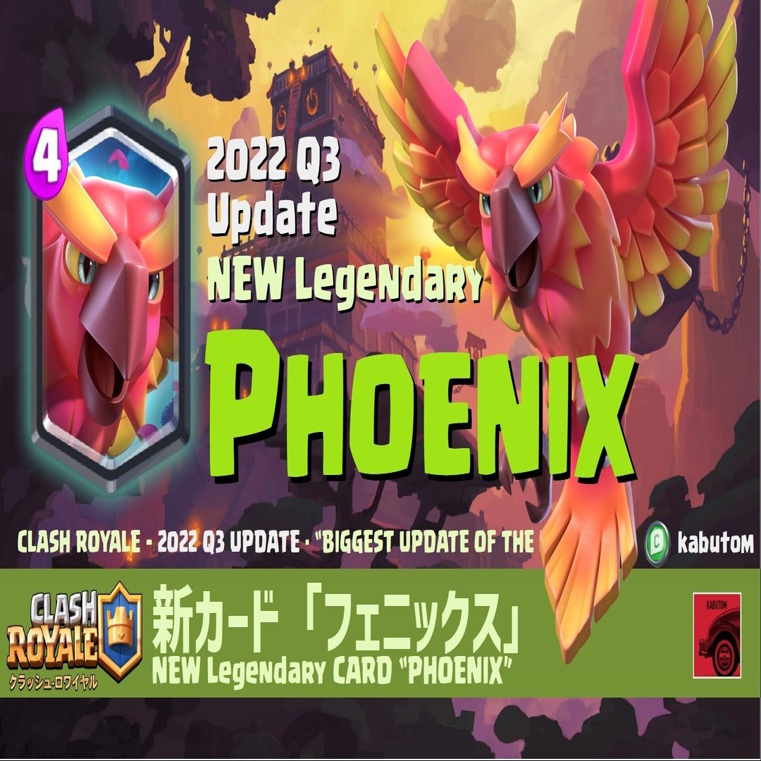 クラロワ New Card 空を飛ぶ伝説 フェニックス が来た Kabutom クラロワ Note