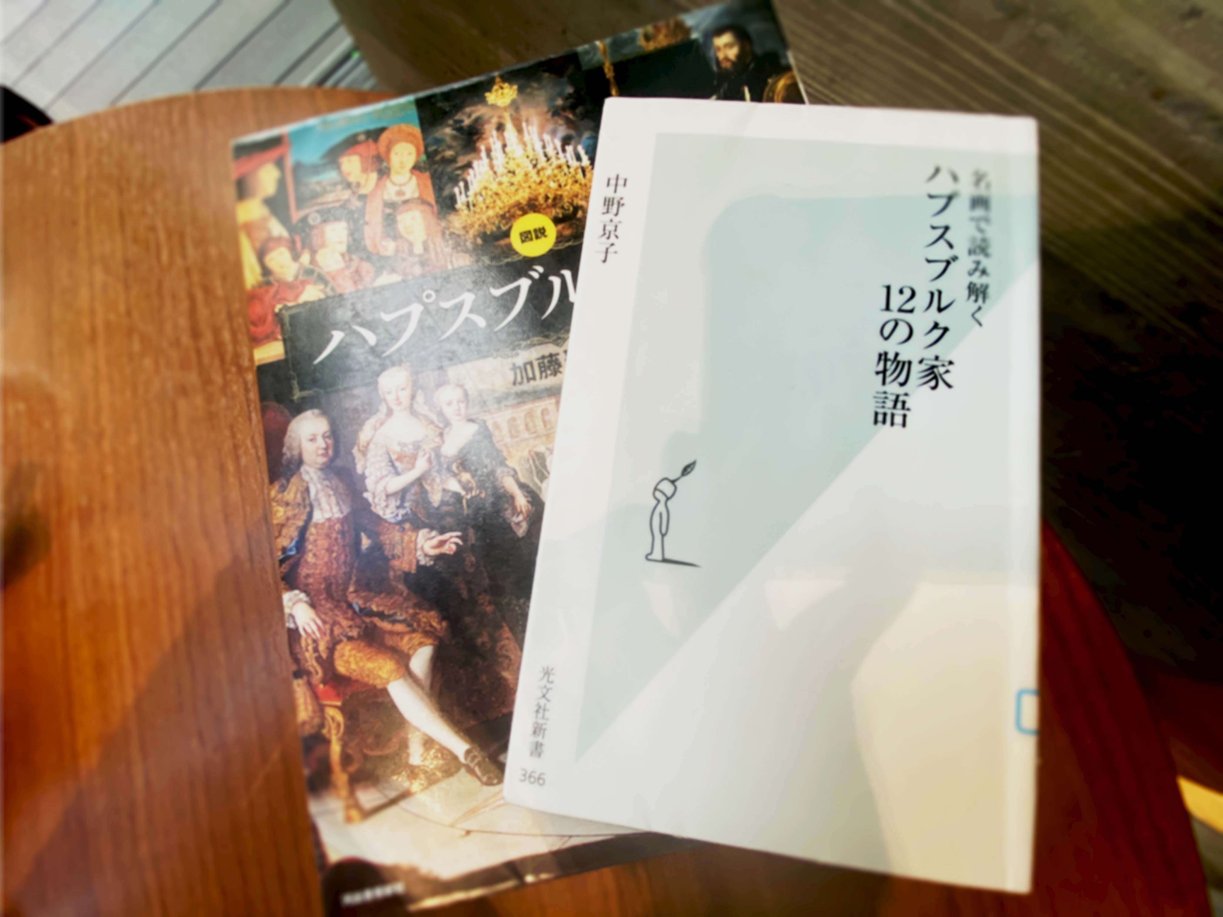 THE ハプスブルク　美術本 Amazon.co.jp: THE ハプスブルク 美術本 : Office Products