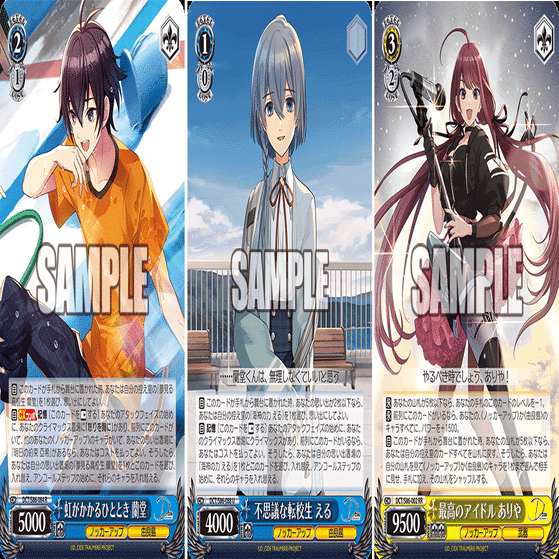 8電源デッキの今後と制限改訂予想｜浅生なつめ