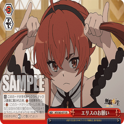 期間限定 ストレイライト軸8電源 フルレア デッキ 8電源デッキの今後と制限改訂予想｜浅生なつめ