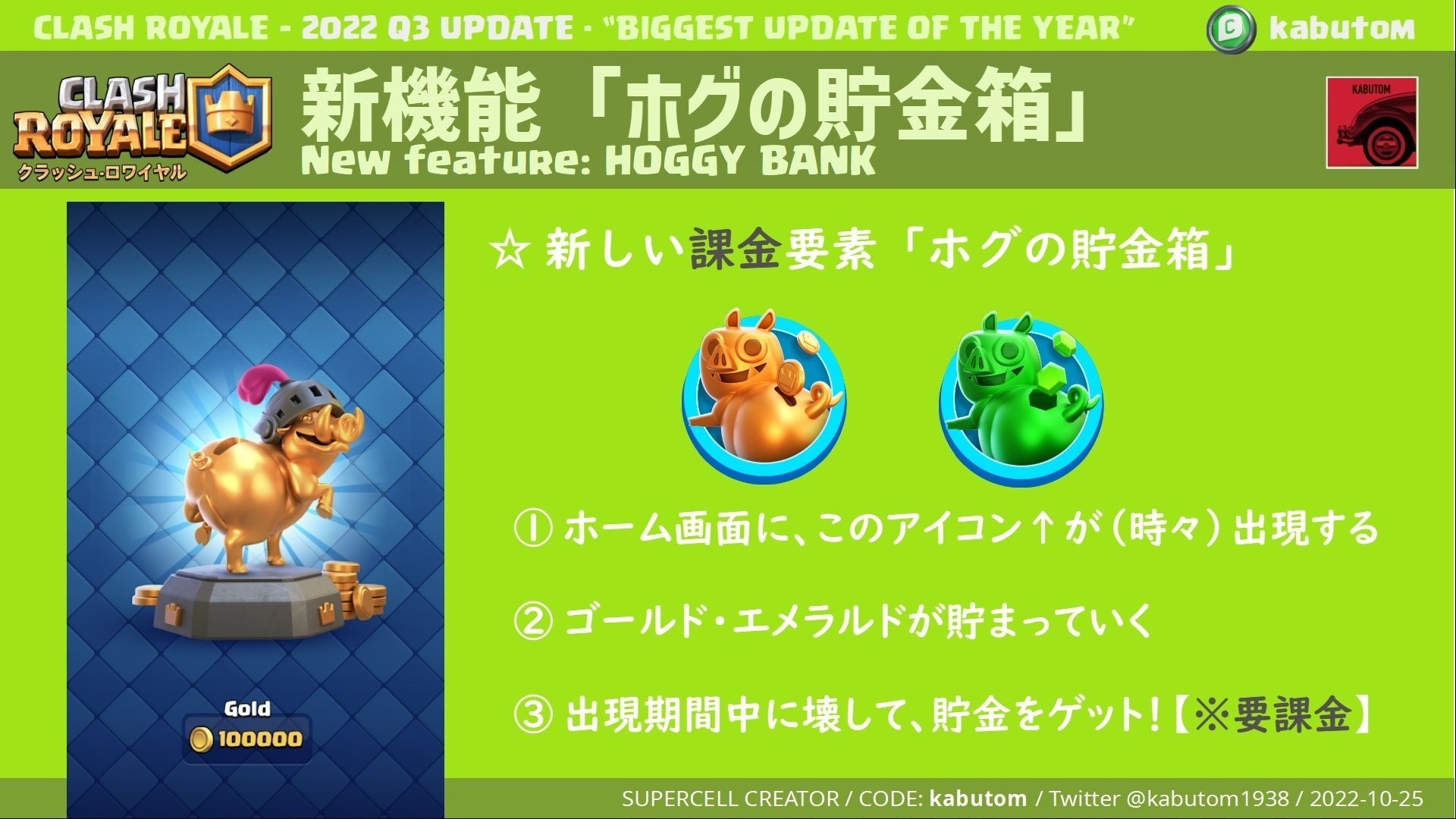 タワーオブテラー　貯金箱　バンク　ディズニーシー ディズニー タワー・オブ・テラー サウンドコインバンク 貯金箱