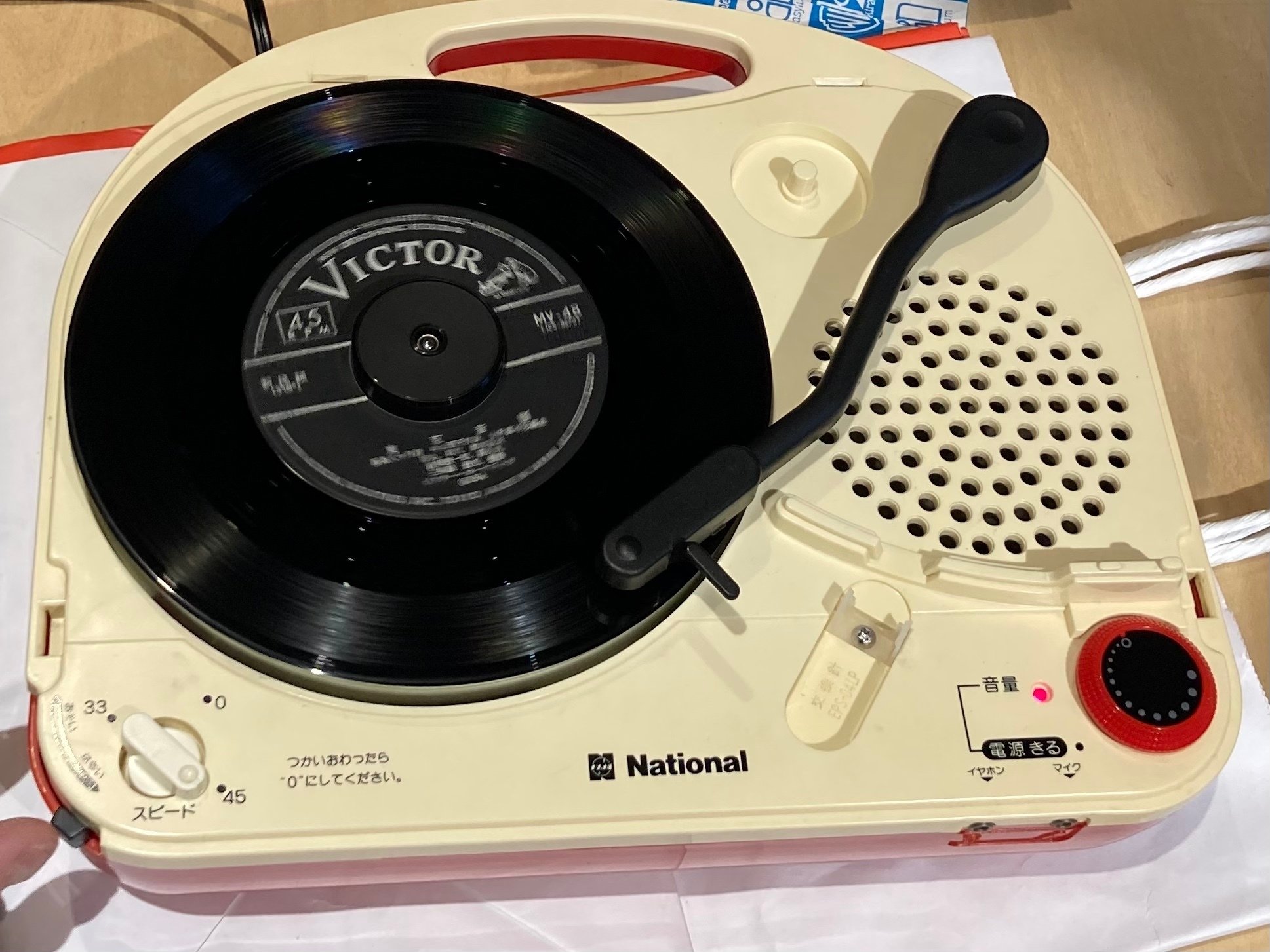 激レア Folder HELLOW AGAIN  ソノシート レコード 激レア Folder HELLOW AGAIN ソノシート レコード レトロ