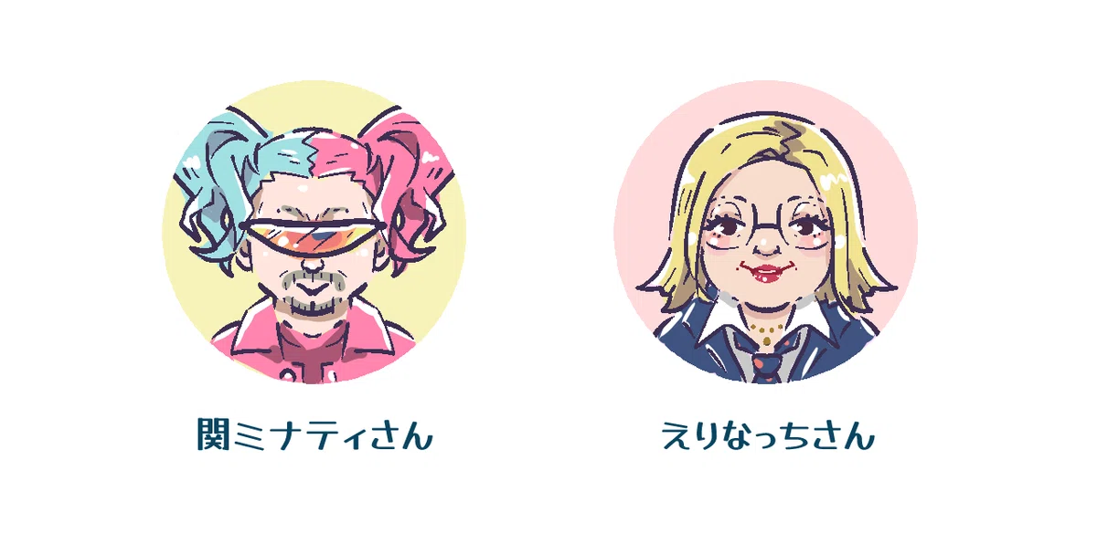 登壇者さん