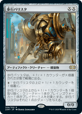 100 ％品質保証 コジレックの異常な解説～あるいはいかにして私は《Mishra's マジック：ザ・ギャザリング