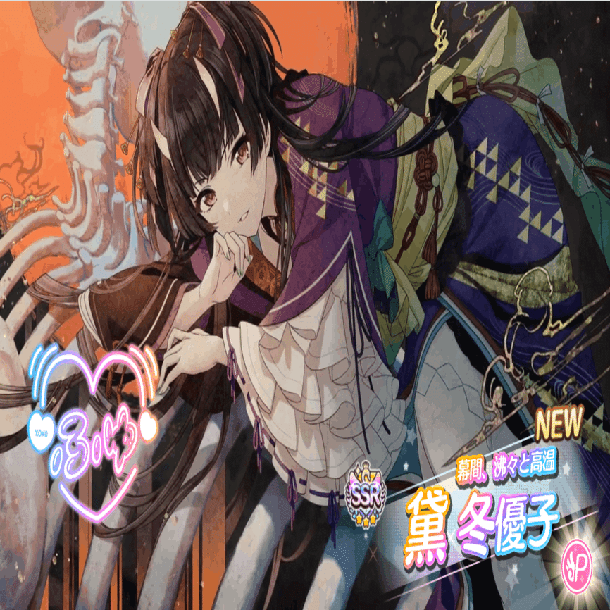 シャニマスへの思いを吐き出してみる（トワイライツコレクション 冬