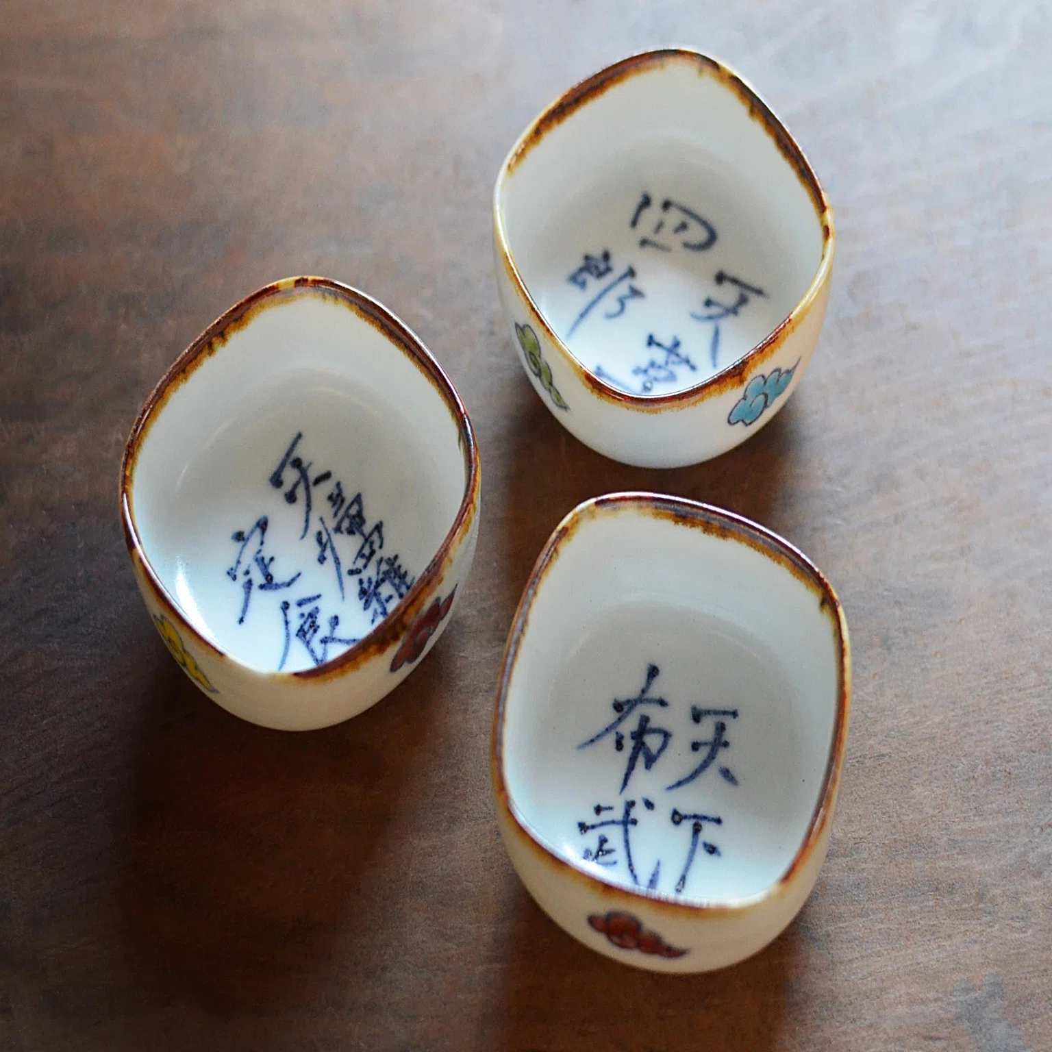 良寛和尚の般若湯器｜酒器 今宵堂
