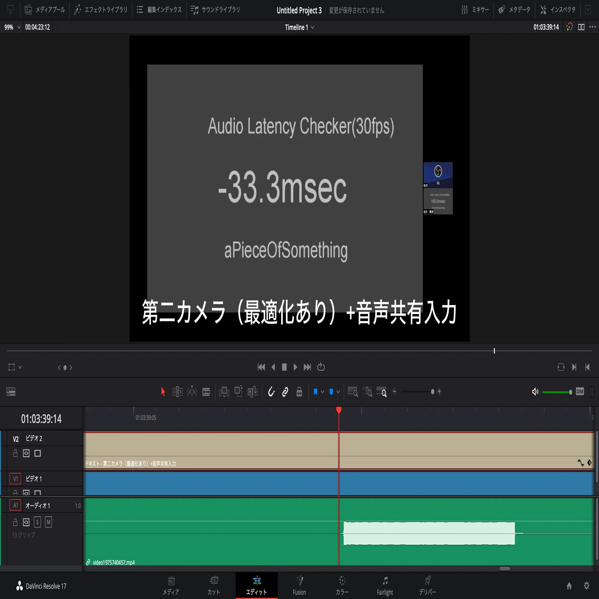 Zoomの入力方法による音ズレの具合を検証する｜松井 隆幸@ライブ配信が