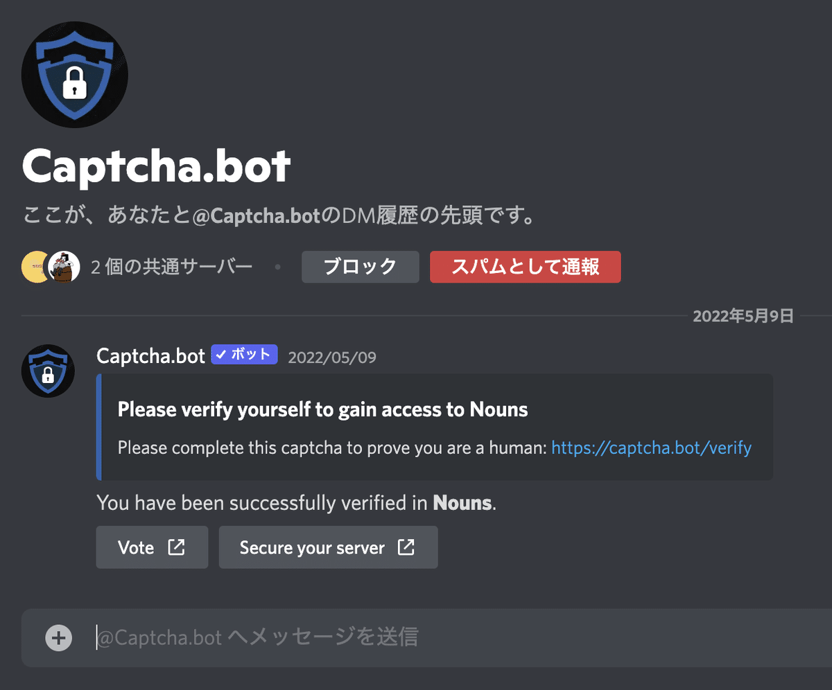 いかにしてわたしは8万円のNFTを盗まれたのか｜Malion