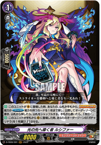 2022年10月3週TCGニュース｜竜斗