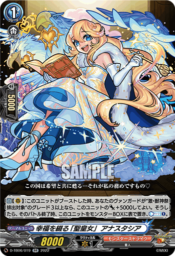 価格は安く ヴァンガード えびすデッキパーツ付き えびすデッキ(パーツ