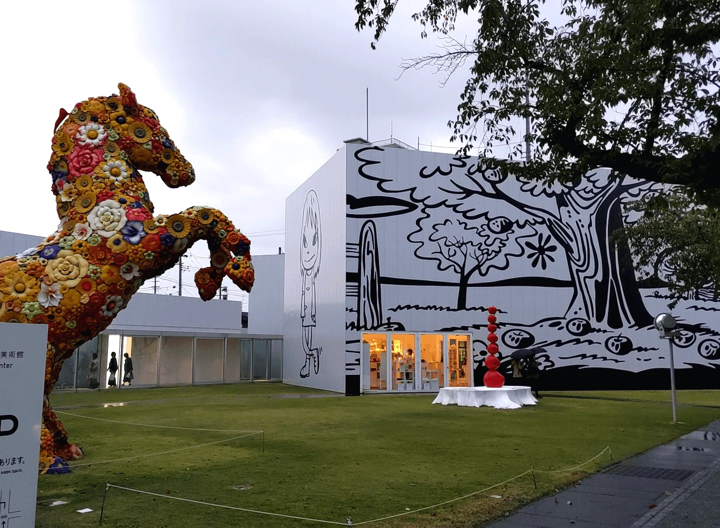 アートは楽しい、って絶対に思える！「十和田市現代美術館」｜縄文