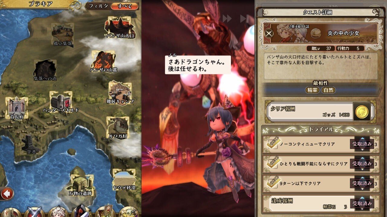 アークザラッドr ノル徹底解説 考察 戦闘動画 関連情報まとめ キャラ紹介 21年6月版 アークザラッド回想録 鳴海なのか Note アークザラッドr ノル徹底解説 考察 戦闘動画 関連情報まとめ キャラ紹介 21年6月版 アークザラッド回想録 鳴海なのか Note