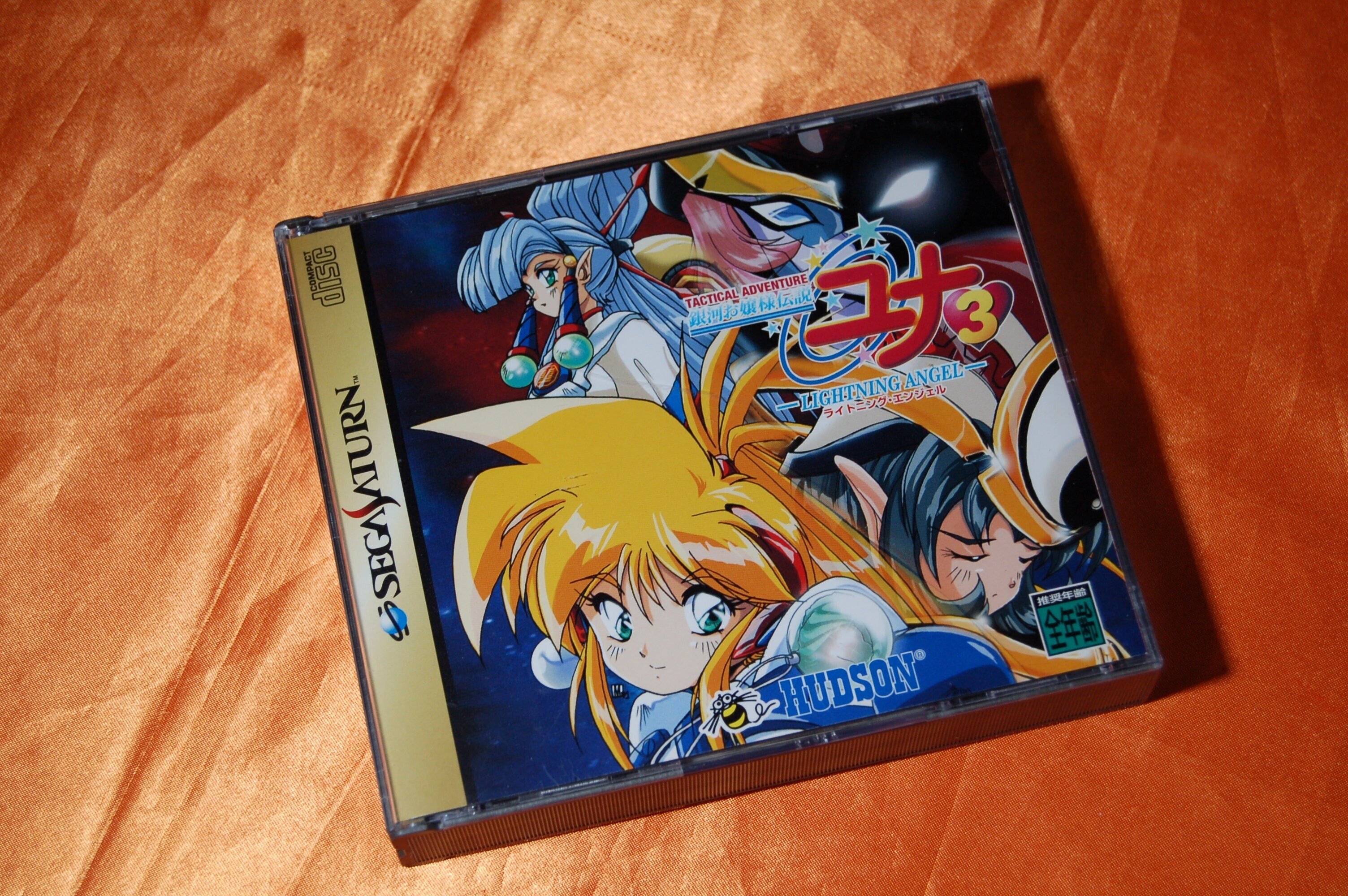 数字に弱いお嬢様だからこそ銀河レベルの伝説になる｜ゲームコレクター