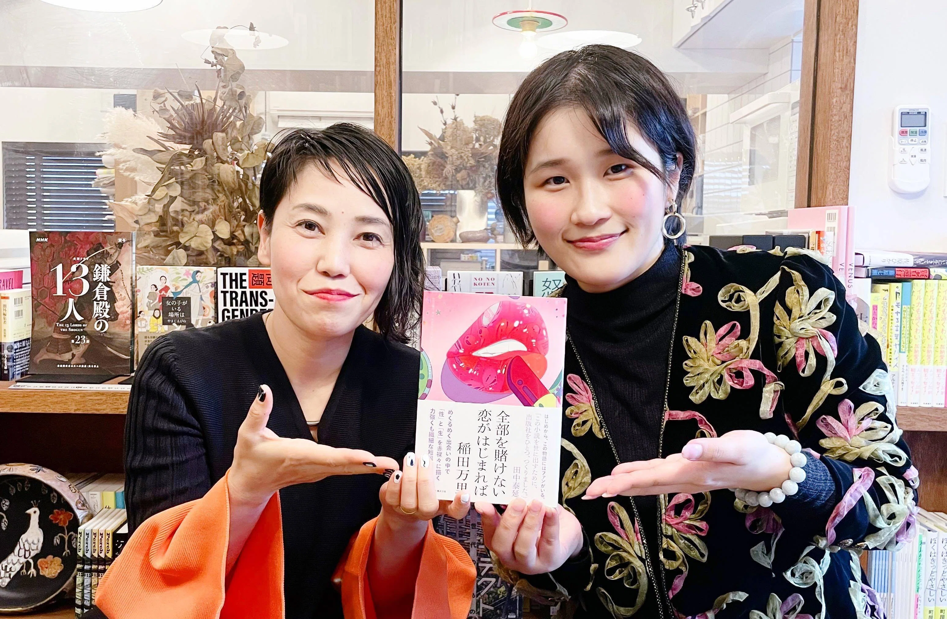 全恋 マガジンvol 4 見本出来 佐藤亜沙美さんへお渡ししてきました ひろのぶと株式会社 Note 全恋 マガジンvol 4 見本出来 佐藤亜沙美さんへお渡ししてきました ひろのぶと株式会社 Note