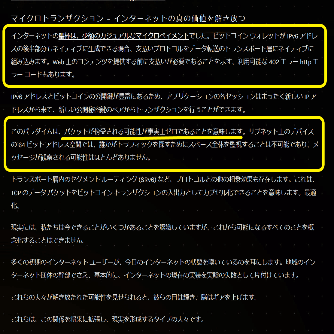ビットコインの発明者クレイグ博士のビットコインに関する重要ツイート｜陽一