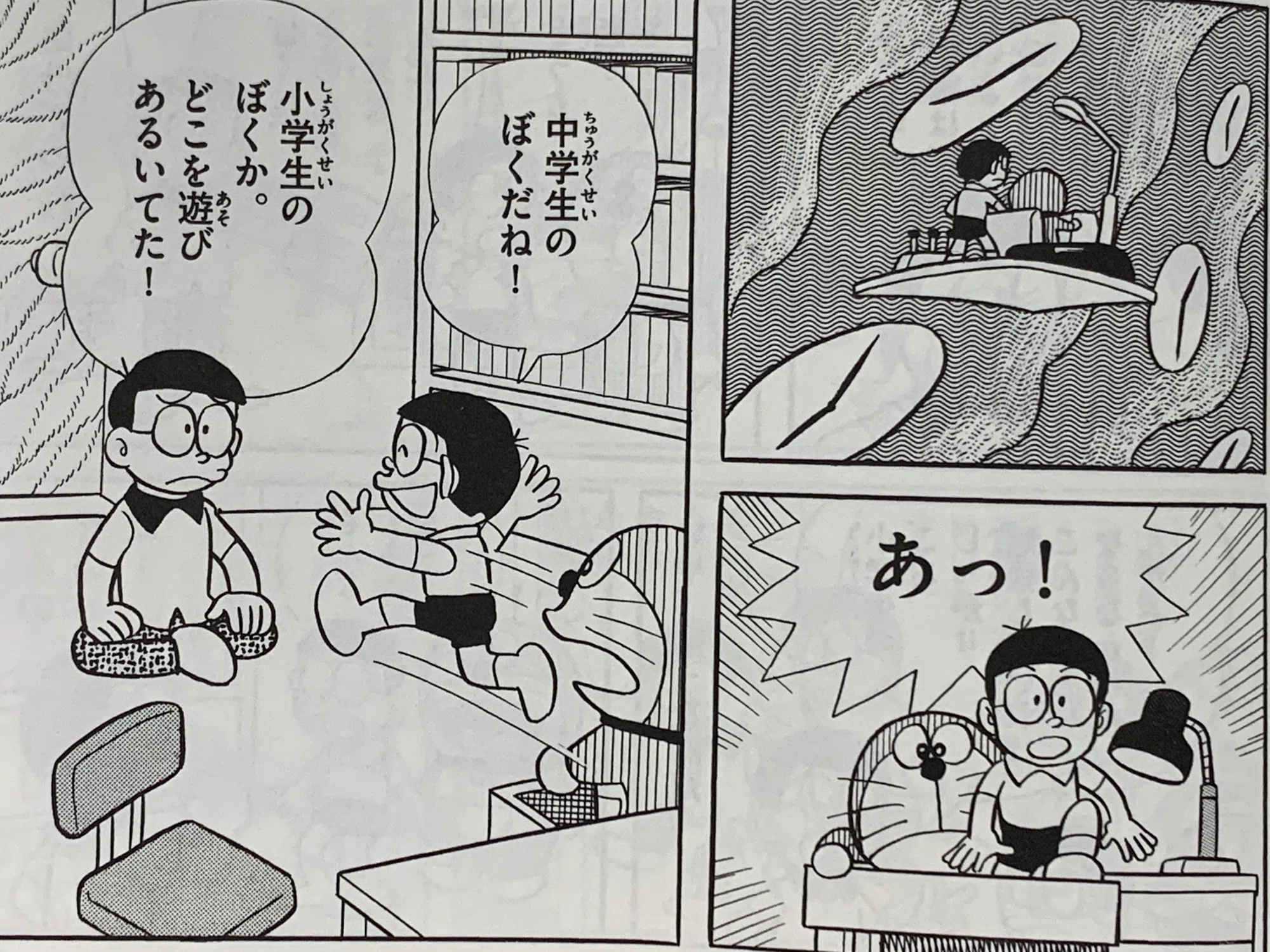 公の場での発言・インタビュー報道記録