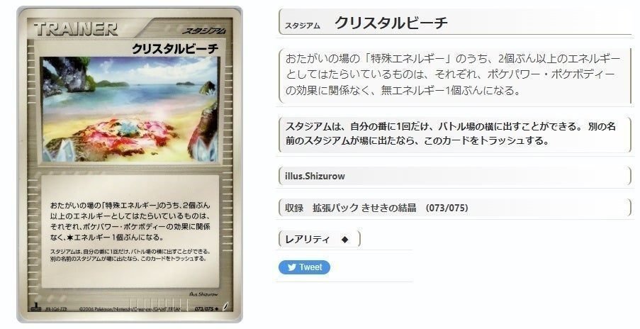 AP04 ポケモンカード ADV PCG シリーズ のみ 約1000枚 まとめ PCGシリーズ – 晴れる屋2