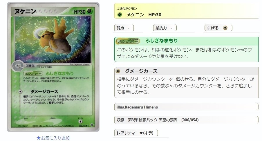 ADV・PCGシリーズの記事内によく登場するカードの紹介|寒天(奏天) ADV・PCGシリーズの記事内によく登場するカードの紹介|寒天(奏天)