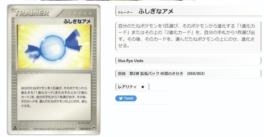 AP11 ポケモンカード ADV PCG シリーズ のみ 約1000枚 まとめ ADV-PCG】Legend Tool Box｜トミオカ Tomiokaka