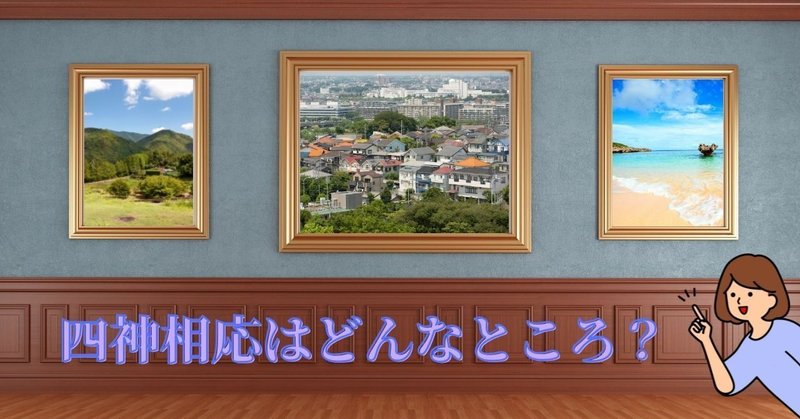 山と街と海の写真が飾られている展示会のイメージ