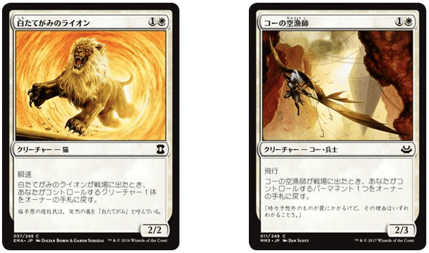 EDH】全てのマナ加速愛好家へ捧ぐ《収穫の神、ケイラメトラ/Karametra
