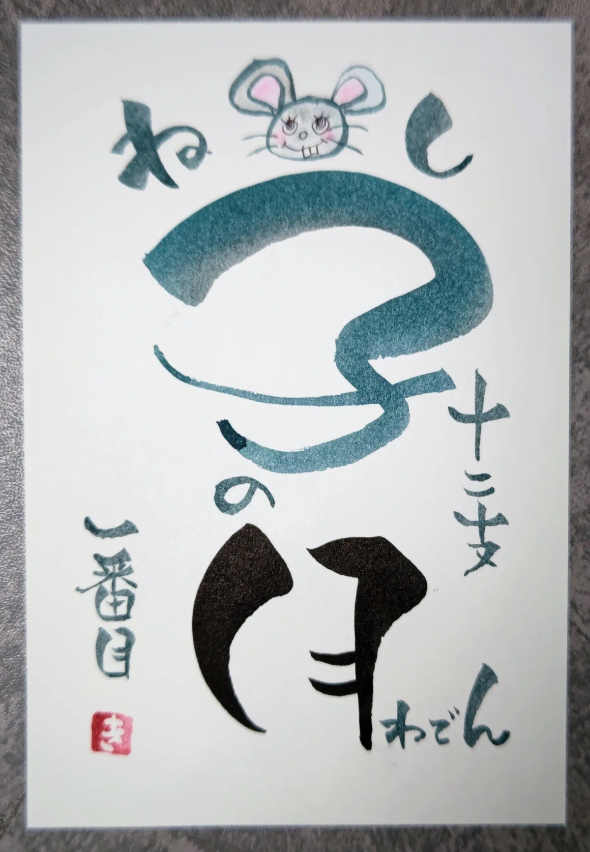 画像