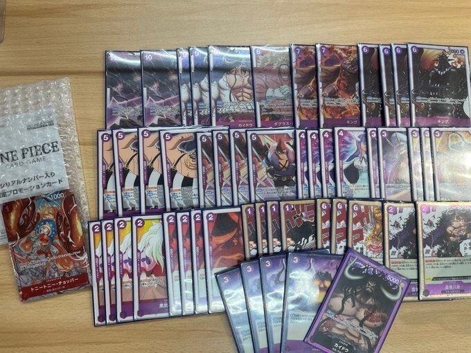 フラッグシップバトル優勝カイドウ解説|uma/tcg フラッグシップバトル優勝カイドウ解説|uma/tcg