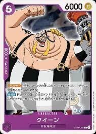 フラッグシップバトル優勝カイドウ解説|uma/tcg フラッグシップバトル優勝カイドウ解説|uma/tcg