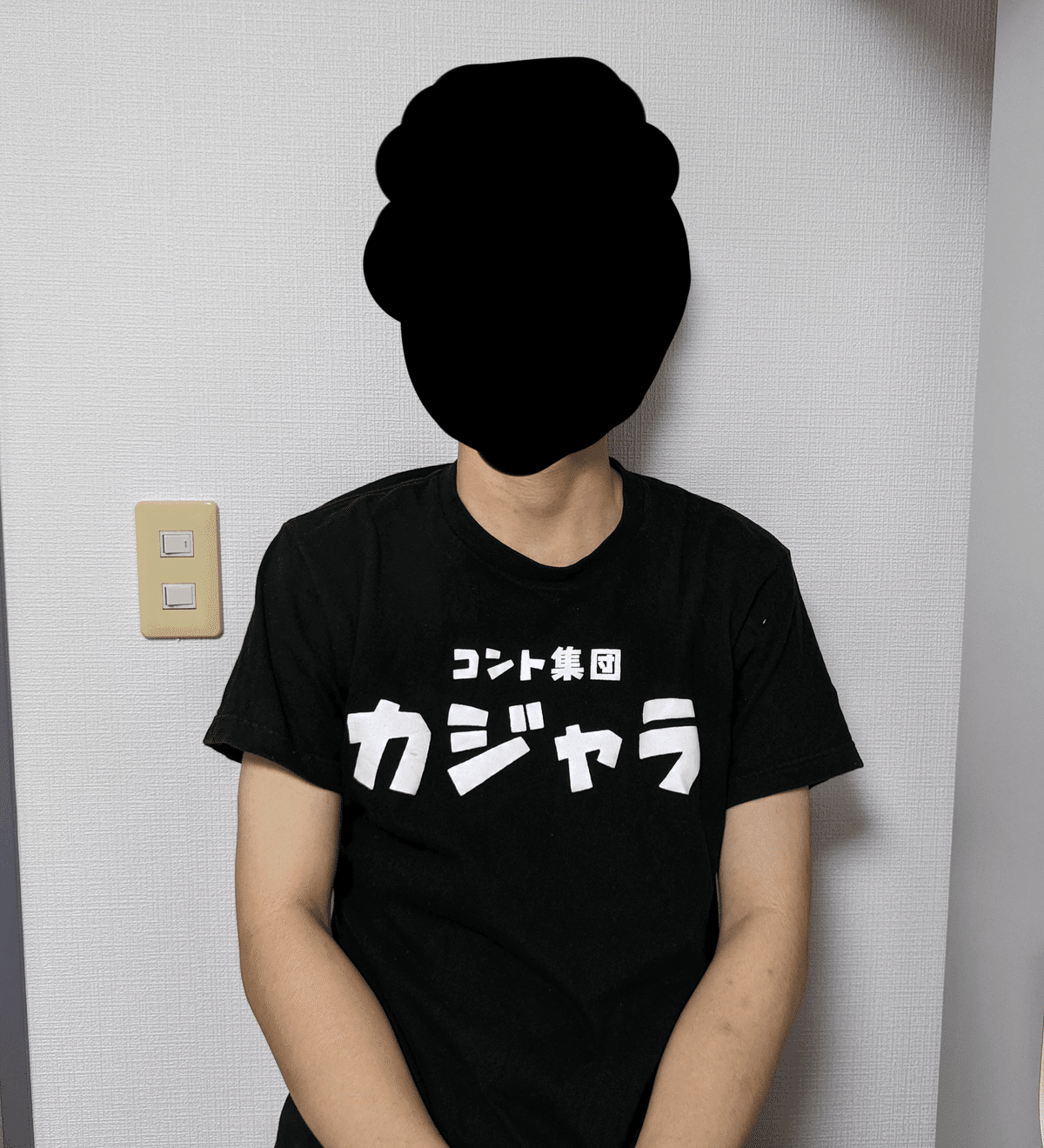 苦い思い出を「消しゴムマジック」で消そう！｜大越